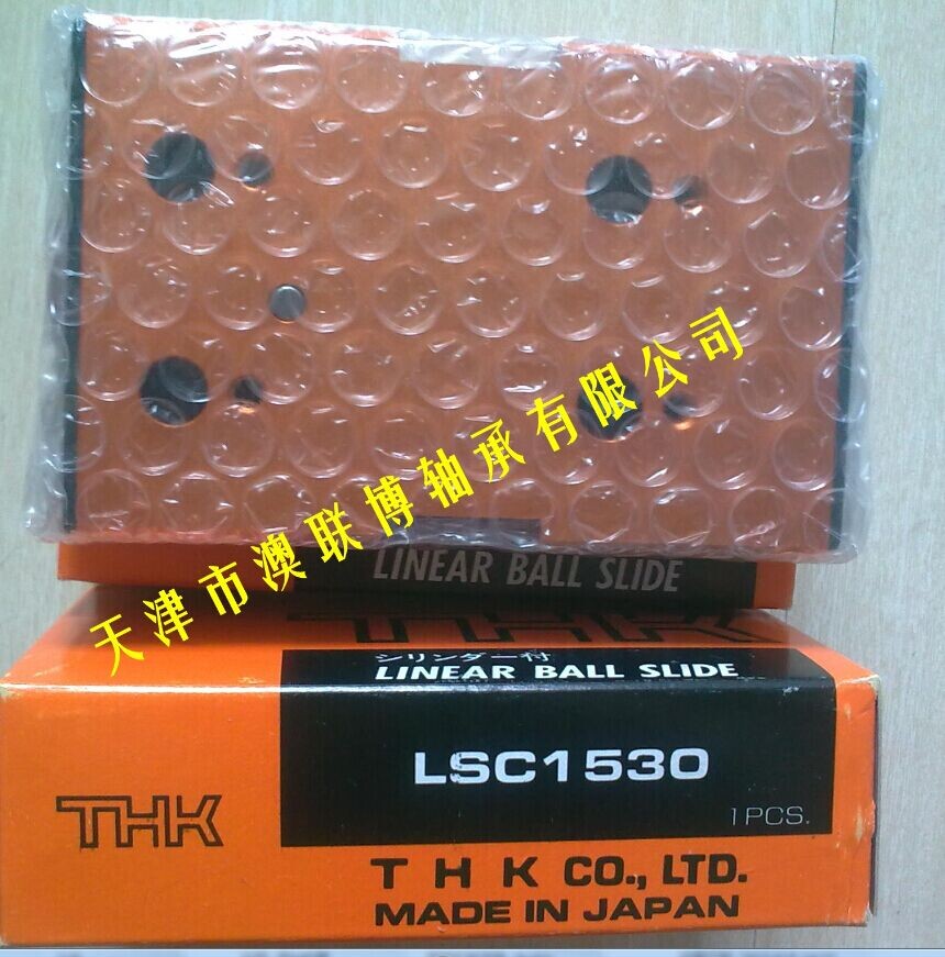 還在用THK氣動滑臺嗎？
